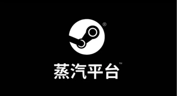 Steam China Yayınlandı